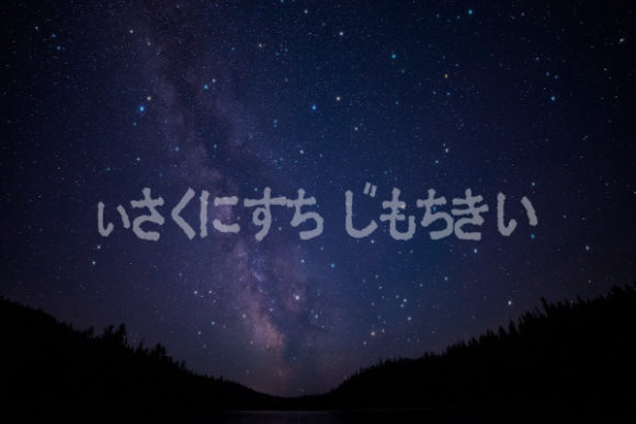 Discover the Unique Appeal of Exhira Damage Typography
